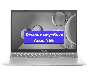 Замена аккумулятора на ноутбуке Asus N56 в Новосибирске